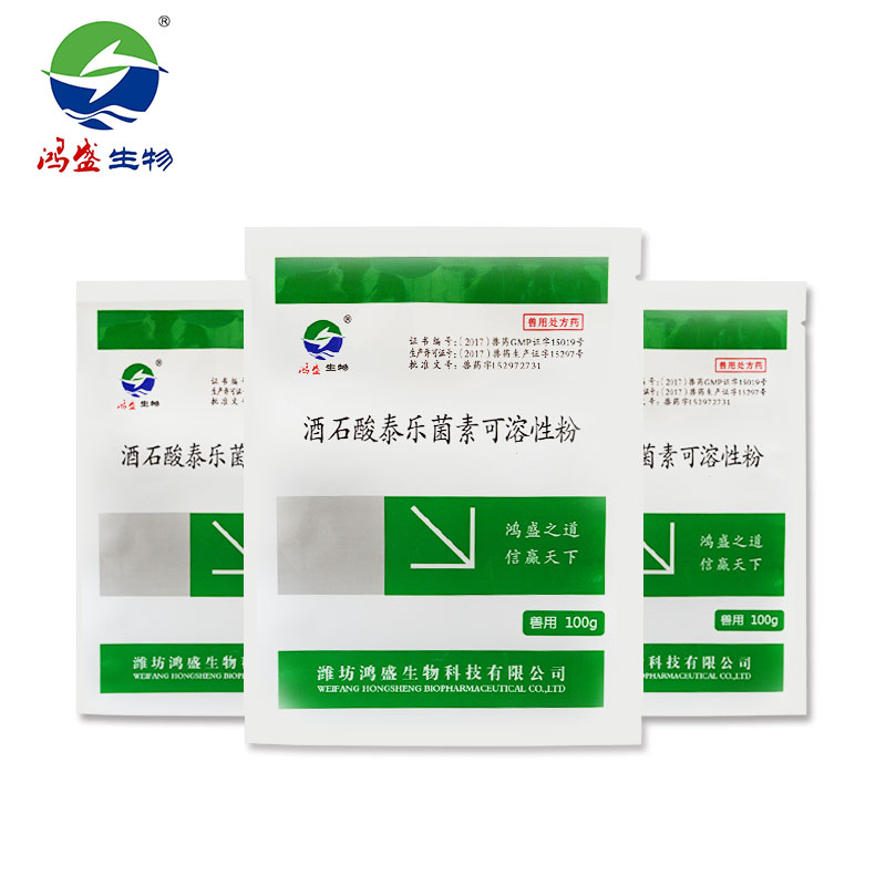 酒石酸泰樂(lè)菌素可溶性粉10%